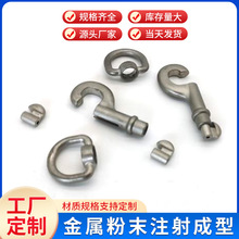 高精密粉末冶金铁基铜基不锈钢粉末冶金注射成型异形加工件来图样