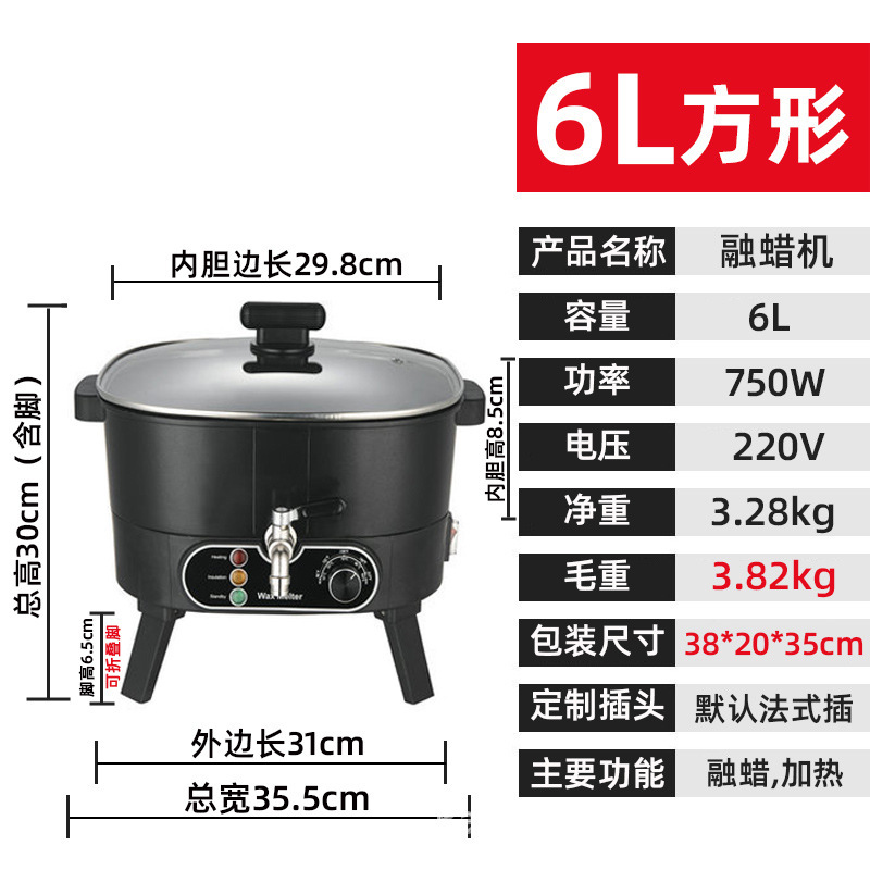 出口外贸欧美规英规Melting Wax融蜡机熔蜡桶大容量融蜡化蜡机|undefined
