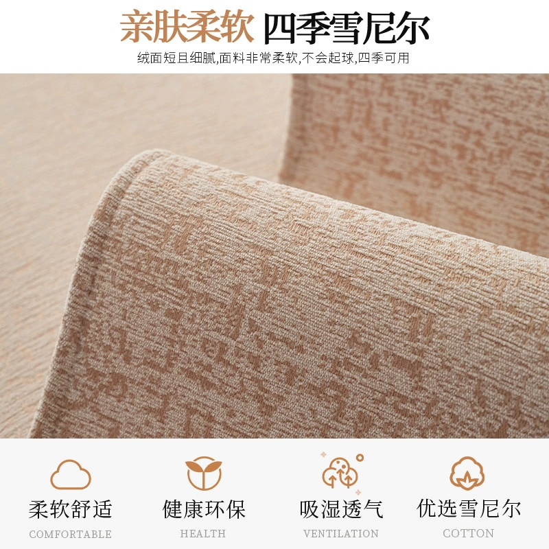 Sofa four seasons, universal modern pillow, new collection