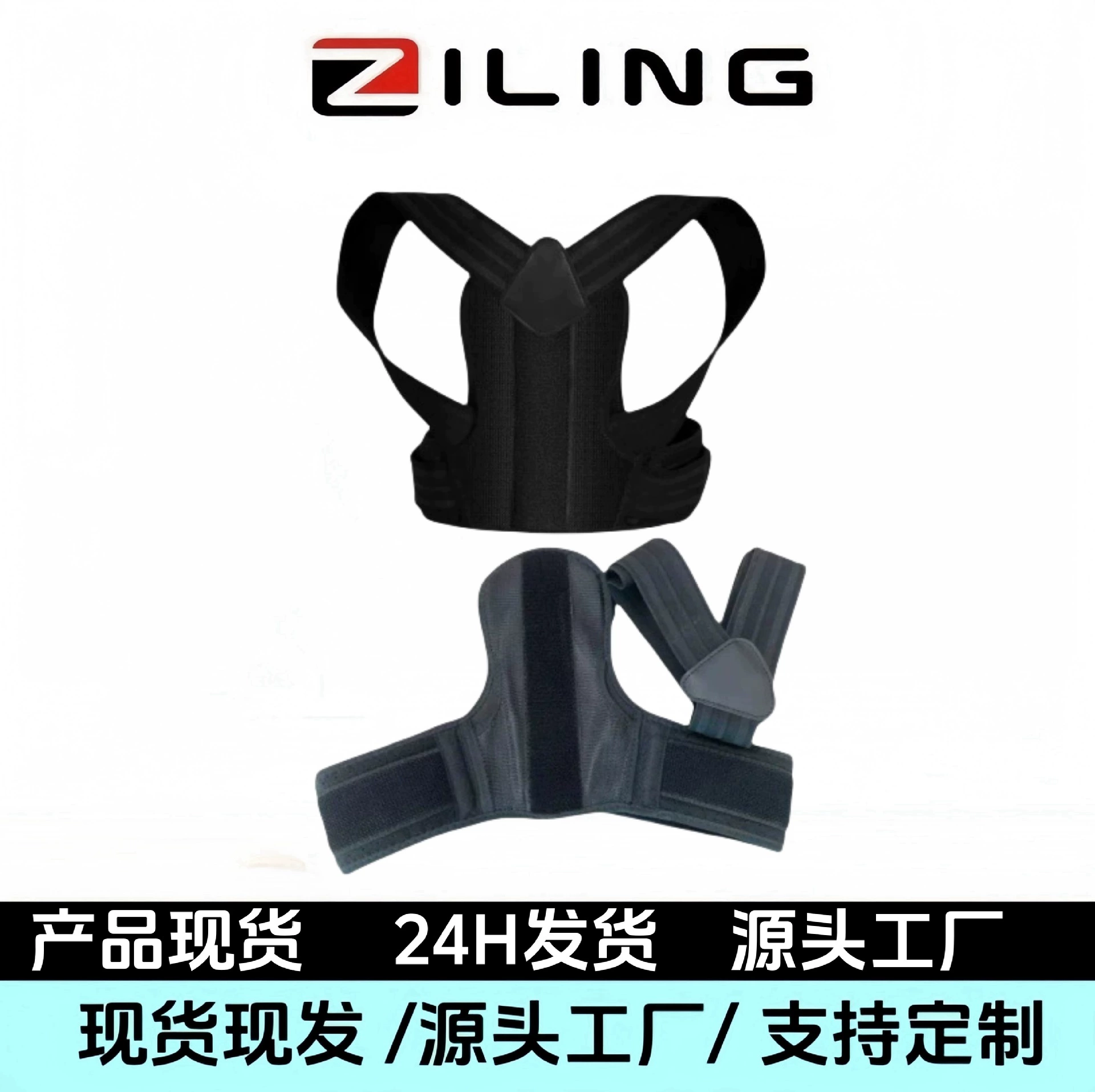 Новая поза Amazon корректирует пояс против горба