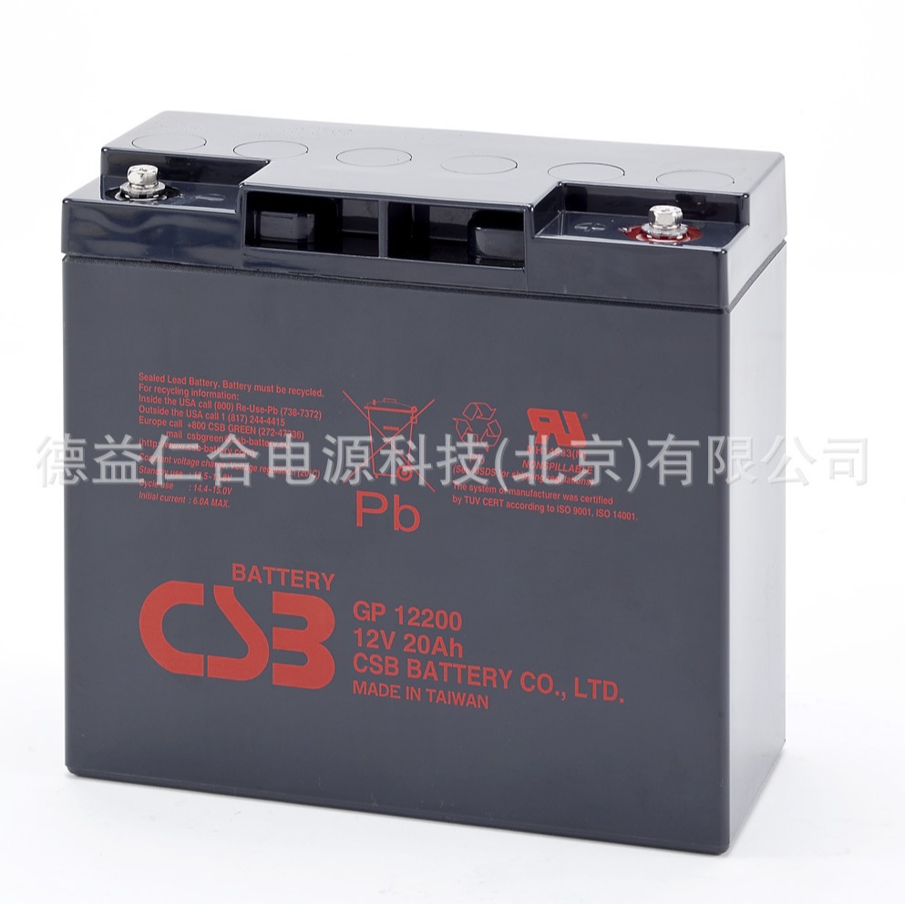 CSB蓄电池GP12200/12V20AH铅酸免维护