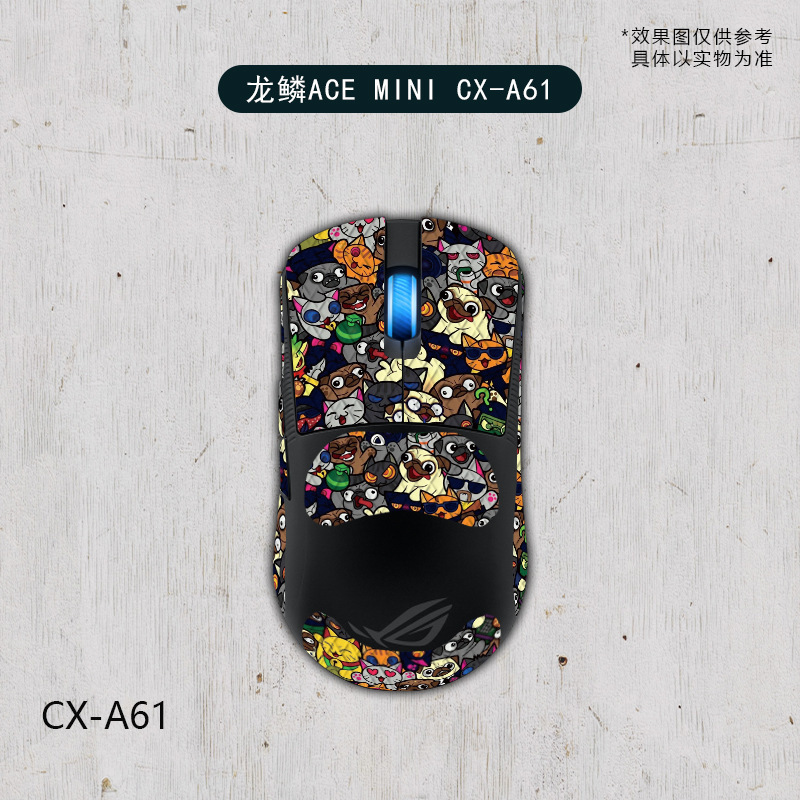 ROG龍鱗ACE miniマウス滑り止め貼り全包帯背貼りトカゲ皮防汗吸汗卸売りに適している|undefined