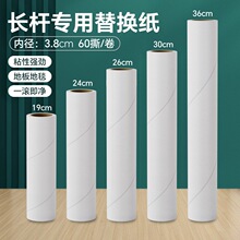 ճë���LͲ��Q���Lˢ26cm�Ӻ�����̺�ذ�ճ�m�������L�U��Qо