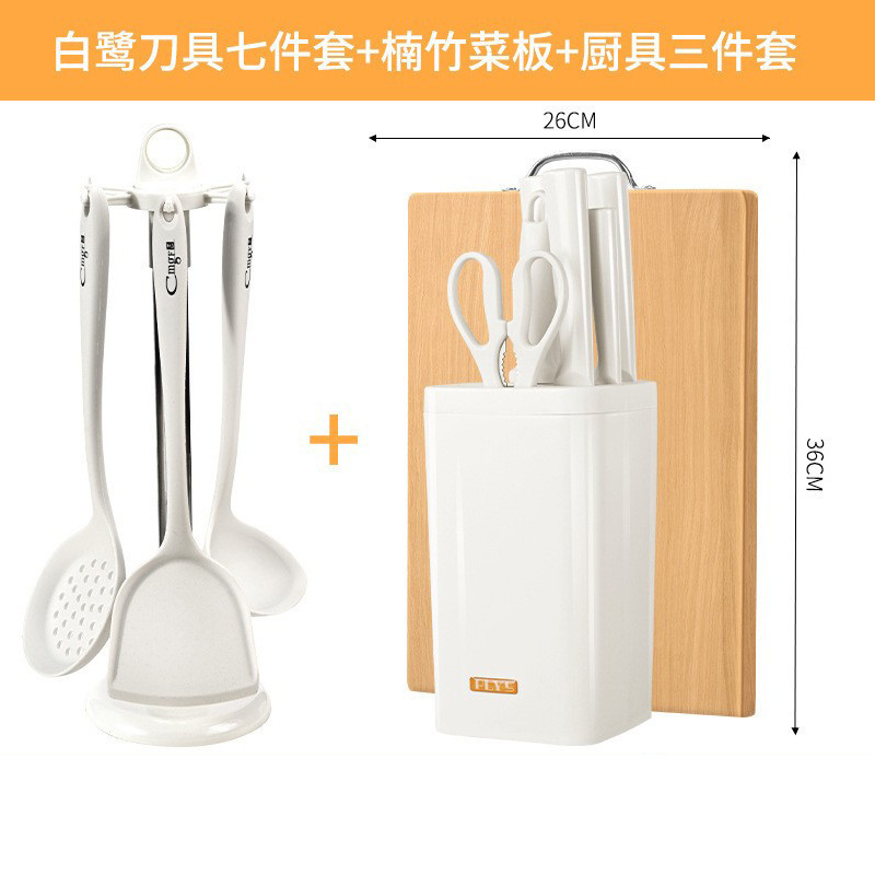 Combinación de cuchillos de hueso, utensilios de cocina, utensilios de cocina, conjuntos de suministros, tablero de corte de verduras doméstico, tablero de corte de verduras 2 en 1