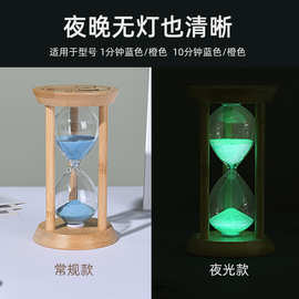 竹木三柱摆件计时器迷你沙漏 防摔创意定时器刷牙3分钟沙漏刷牙