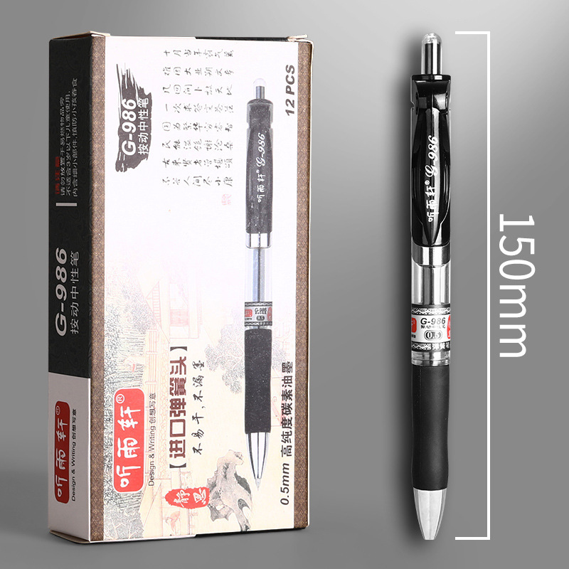 TinGyuxuan G-986 Press Gel Pen 0.5mm Bullet SiGnature Pen Press SprinG Business Wholesale