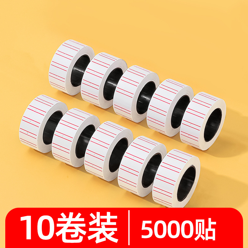 5000개 스티커 10롤(롤당 500개 스티커)
