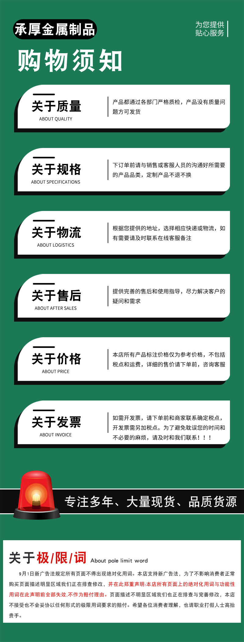 详情_04.jpg