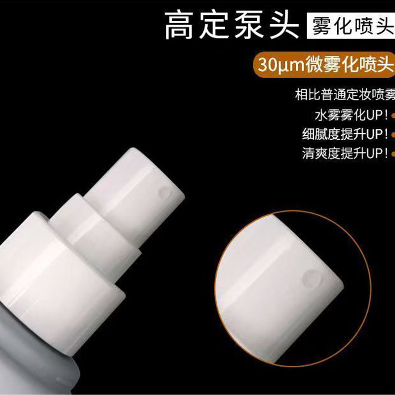 雅屏轻盈水漾定妆柔焦雾感定妆补水保湿化妆水快速成膜定妆不浮粉|undefined