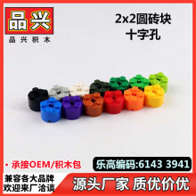 ��1kg�����ݘ���ƴ�b�eľ6143 3941���ADIY�����2x2�A���uAG4