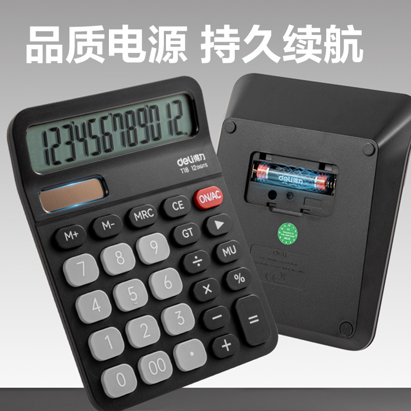 T18 [Upgraded Model] Silent