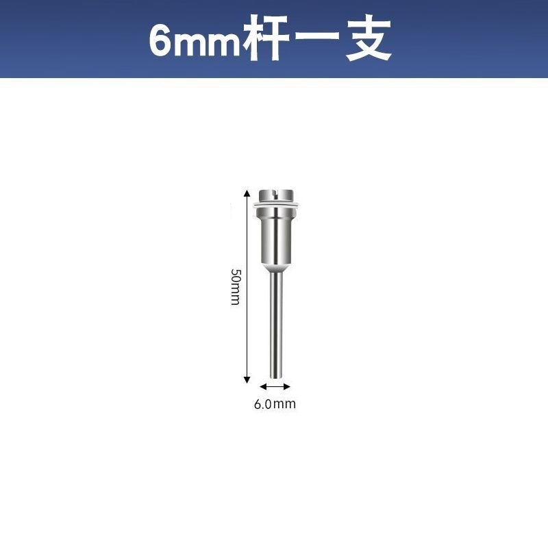 [6.0mm] 포스트*1 - 독일 고속강 [HSS 산업용 절단 도구]