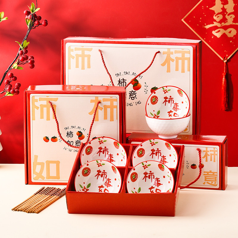 Persimmon-Themed Ceramic Tableware Gift Set, Bowl and Chopsticks, Store Celebration Bank Return Gift Bowl, Gift Box Set, Chinese-Style Souvenir Persimmon-Themed Ceramic Tableware Gift Set, Bowl and Chopsticks, Store Celebration Bank Return Gift Bowl, Gift Box Set, Chinese-Style Souvenir