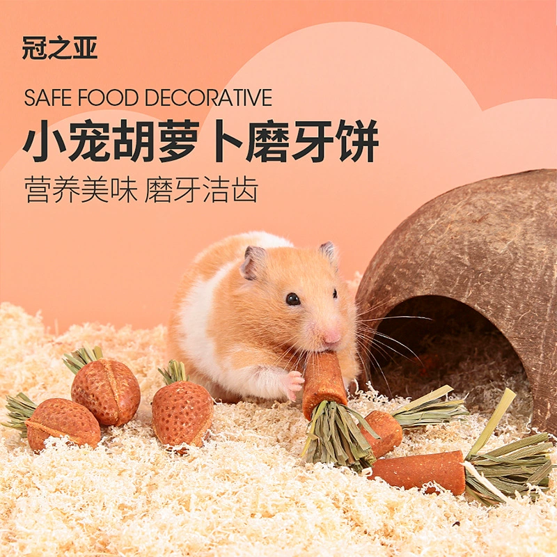 Хомяк молоть палочки торты золотой медведь морковь кролик моляльный камень съедобный