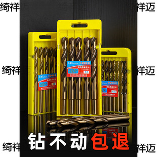 Twist Drill Bit Stainless Steel Cobalt-Containing Hand Electric Drill for Drilling Steel Super-Hard Tungsten Steel Alloy Straight Handle Rotor