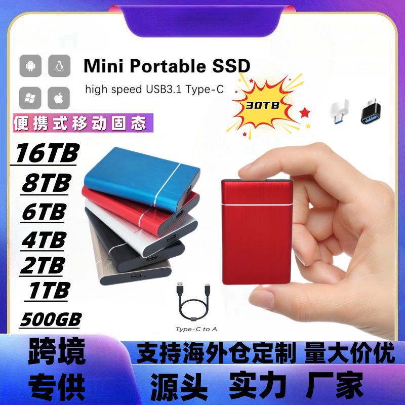 Cross-Border Solid-State High-Speed Mobile Hard Drive Ultra-Thin Expansion Upgrade Manufacturer Spot 500Gb to 128Gb