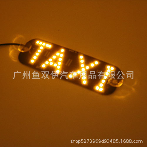 T-A-X-I USB lamp indicator 5-6V taxi