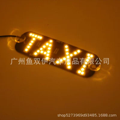 T-A-X-I USB, Other lights - yellow