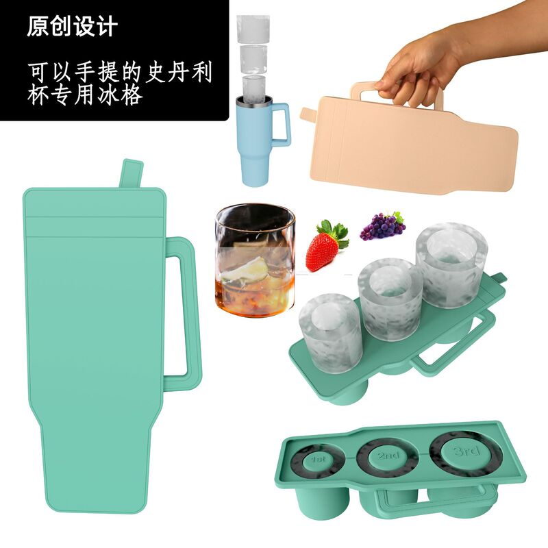 Cross-Border Hot-Selling Stanley Silicone Ice Cube Mold, Large Capacity, Easy to Demold, Cube Ice