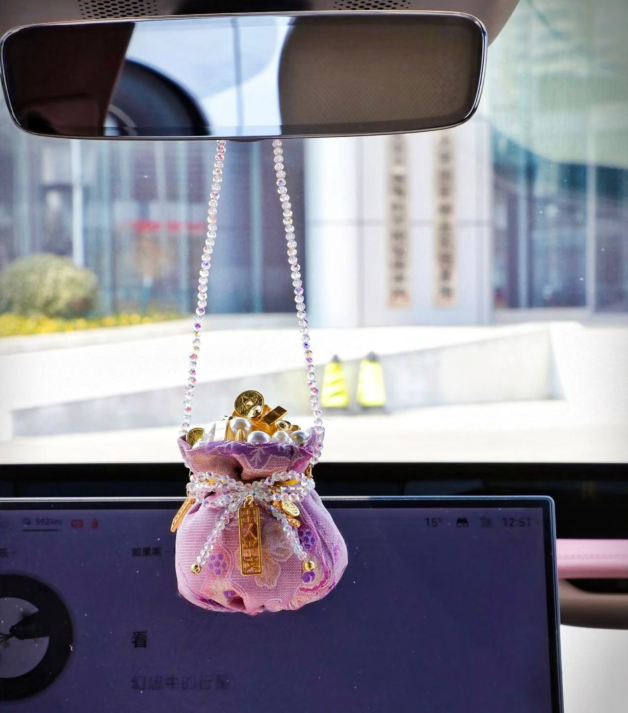 Fortune Bowl, Lucky Bag, Car Bamboo Charcoal Bag Pendant, Car Cup Holder Ornament, Safe Journey Car Bamboo Carbon Decoration
