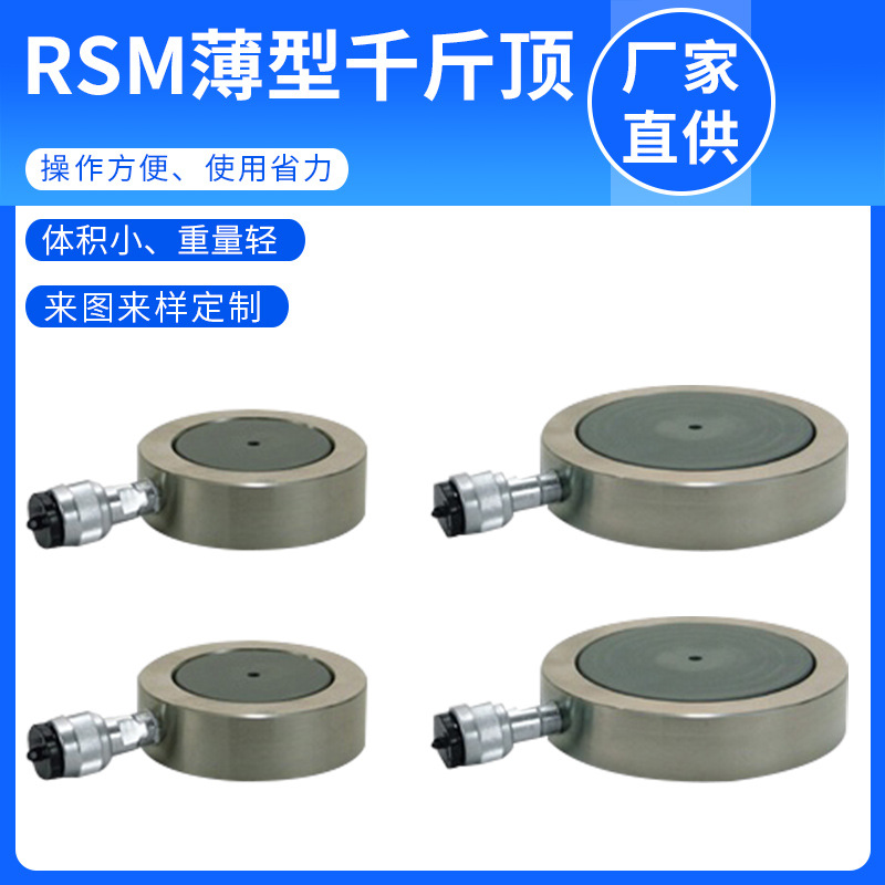螺旋拉马 QH-5t10t16t20t32t50t100吨 二三爪机械拔轮器厂家
