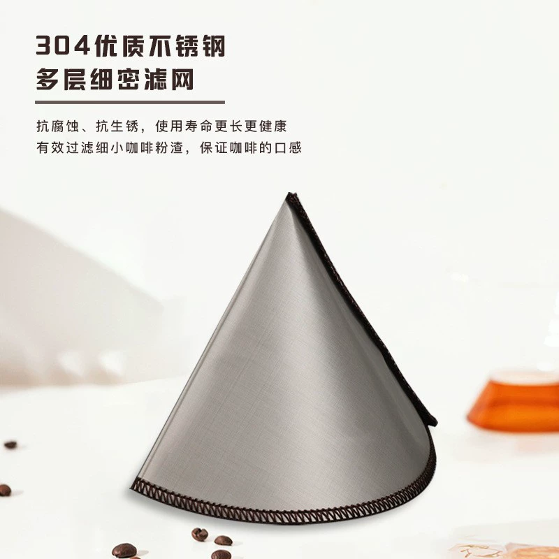 Фильтр для кофе мешок капельного фильтра может быть повторен фильтр ручной штамповки V60 кофейный фильтр чашка без фильтра бумажный фильтр 304 нержавеющая сталь