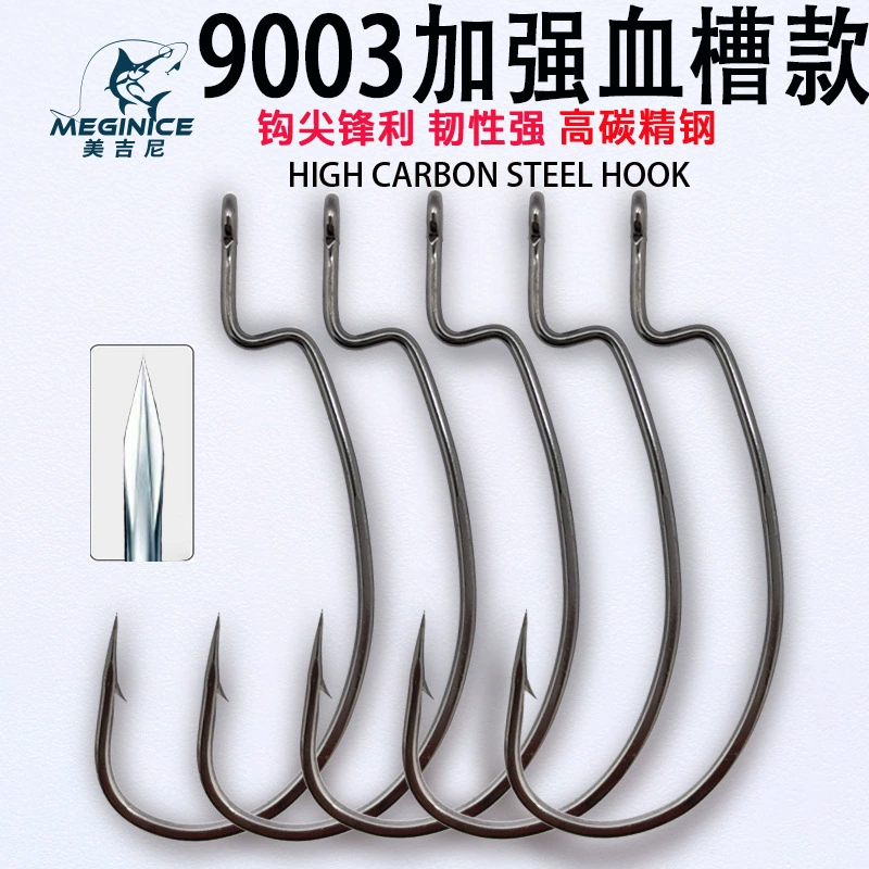 9003 корыта крови крючок усиленный подлинный луйский крюк мягкая приманка