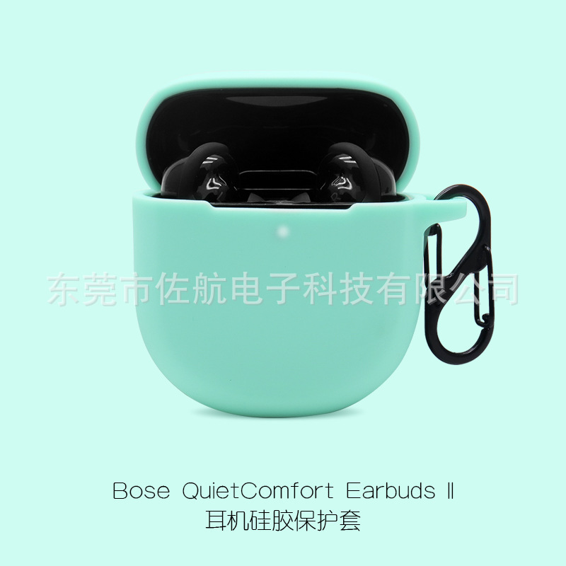Suitable for Bose QuietComfort Earbuds II Great Shark protective case Bose earphone protective case