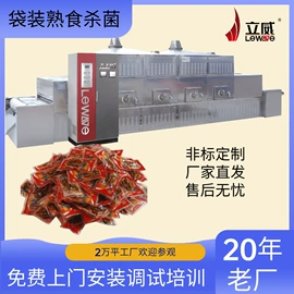 箱式干燥设备;微波干燥设备;其他干燥设备