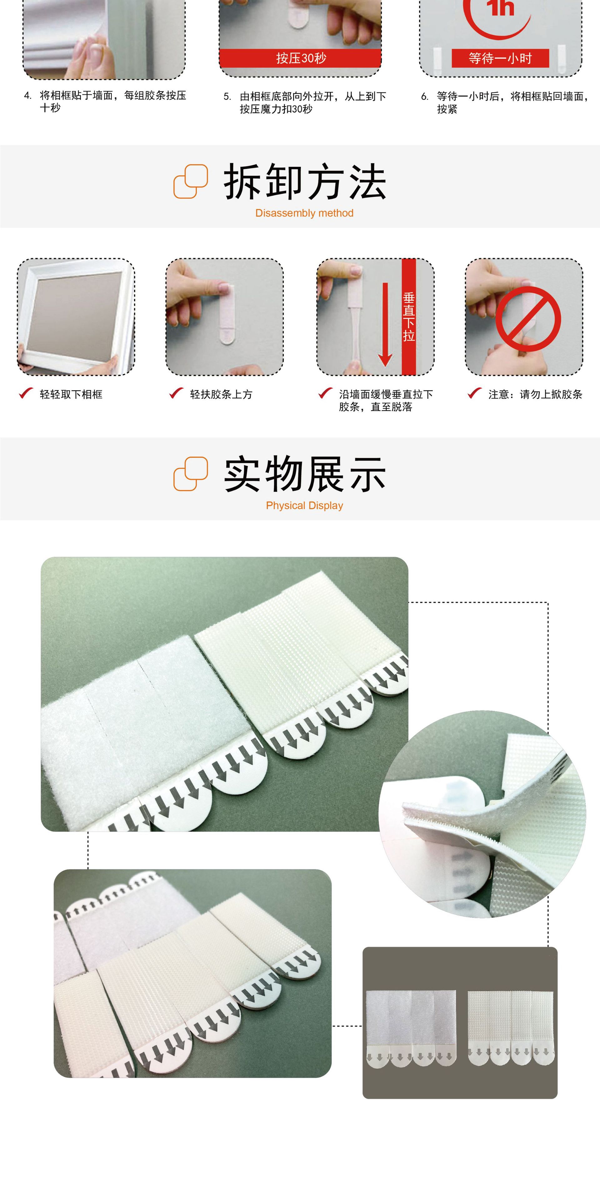 图文详情分页-05