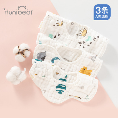 口水巾新生嬰兒純棉紗布夏季360度旋轉圍嘴女寶寶防吐奶圍脖3條裝