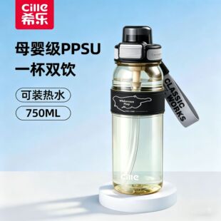 PPSUˮ��ĸ�뼉�W���όW���Iˮ������������ֱ��\�ӱ�yˮ��