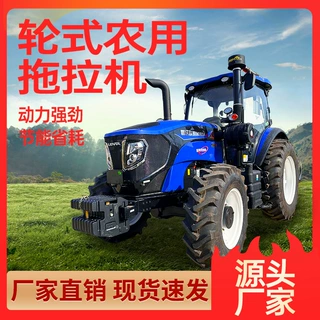 雷沃欧豹M1404-5X大桥犁地机 东方红四轮704拖拉机水旱田100马力