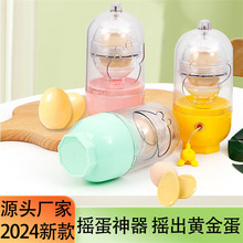 �W�t�����S�𵰳����������⳶�����u�����ˮ��u�����ք�˦����