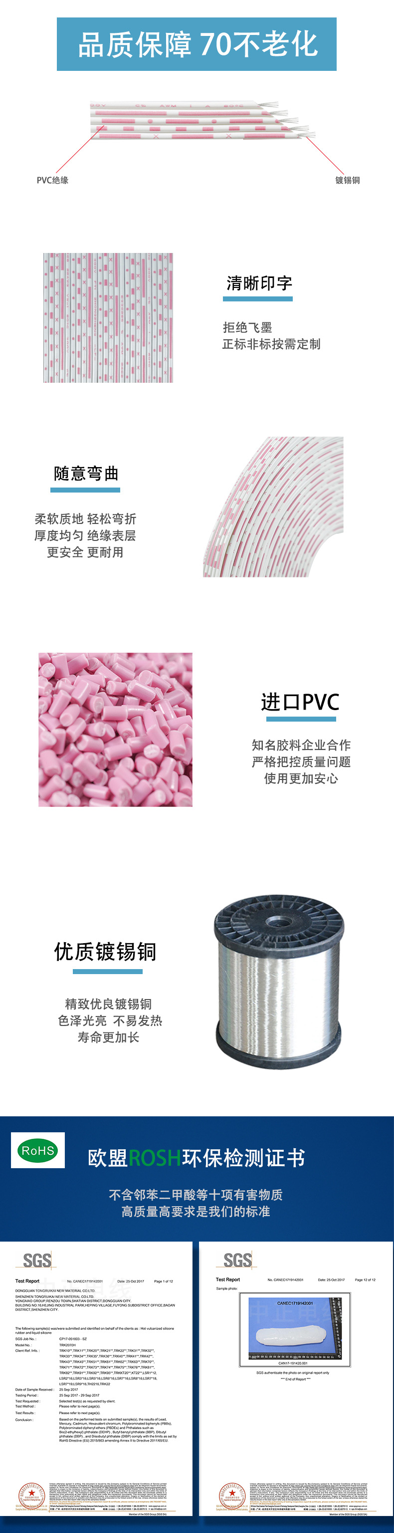 详情页2_04