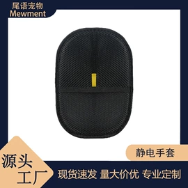 猫猫玩具;除毛用品;狗狗玩具