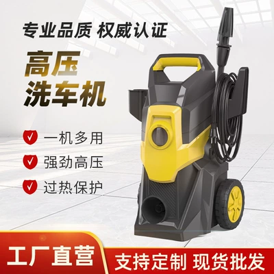 Car washing machine – powerful pressurized cleaning machine