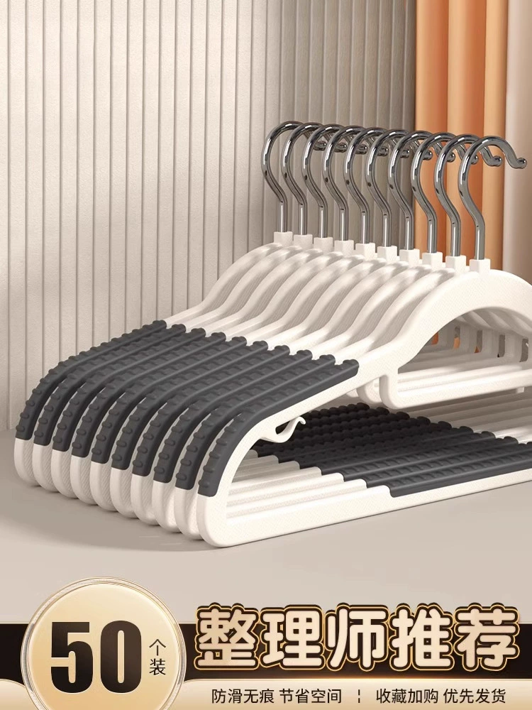 Вешалка для одежды для домашнего использования, нескользящая, без складок, вешалка для одежды для организации гардероба, поддержка одежды, сушилка.