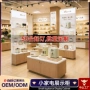 定制家电展柜