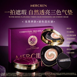 面霜;液态精华;贴片面膜