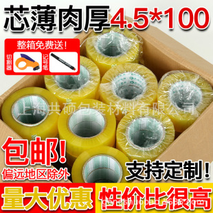 ��4.5*100͸���z����������z�����f��̷���z��������������l