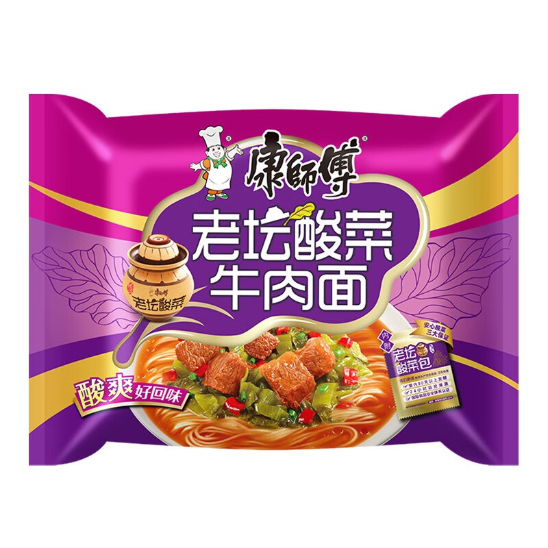 今麦郎板面24袋入りインスタントラーメン多味夜食インスタントラーメン安徽牛肉板面幅麺|undefined