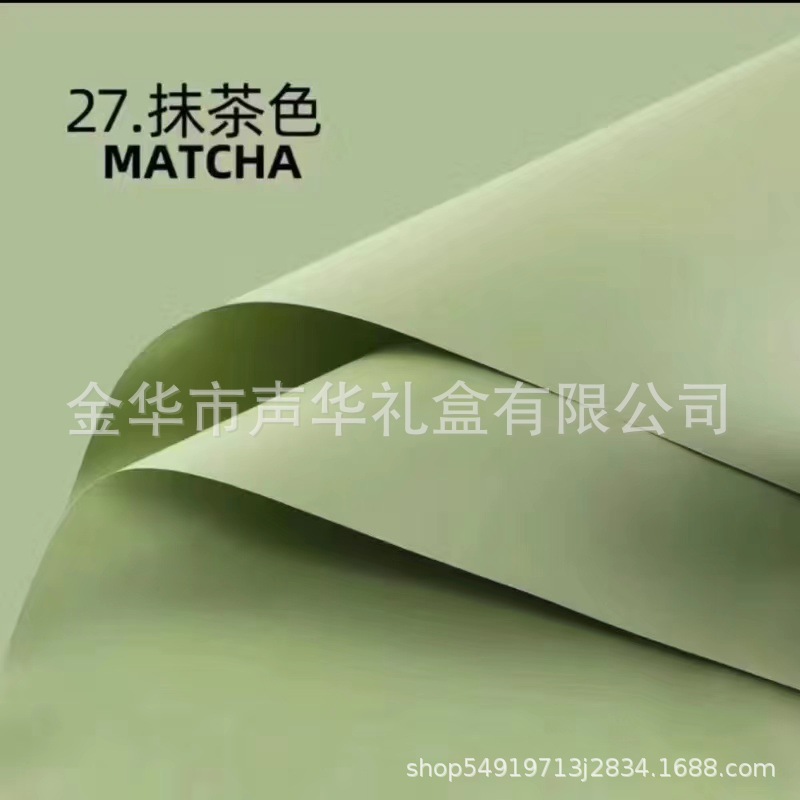 Inauguración de Dajihua Papel de envolver azul Papel dorado Florería Ramo de flores Papel floral Papel Ouya de dos colores de doble cara Impermeable