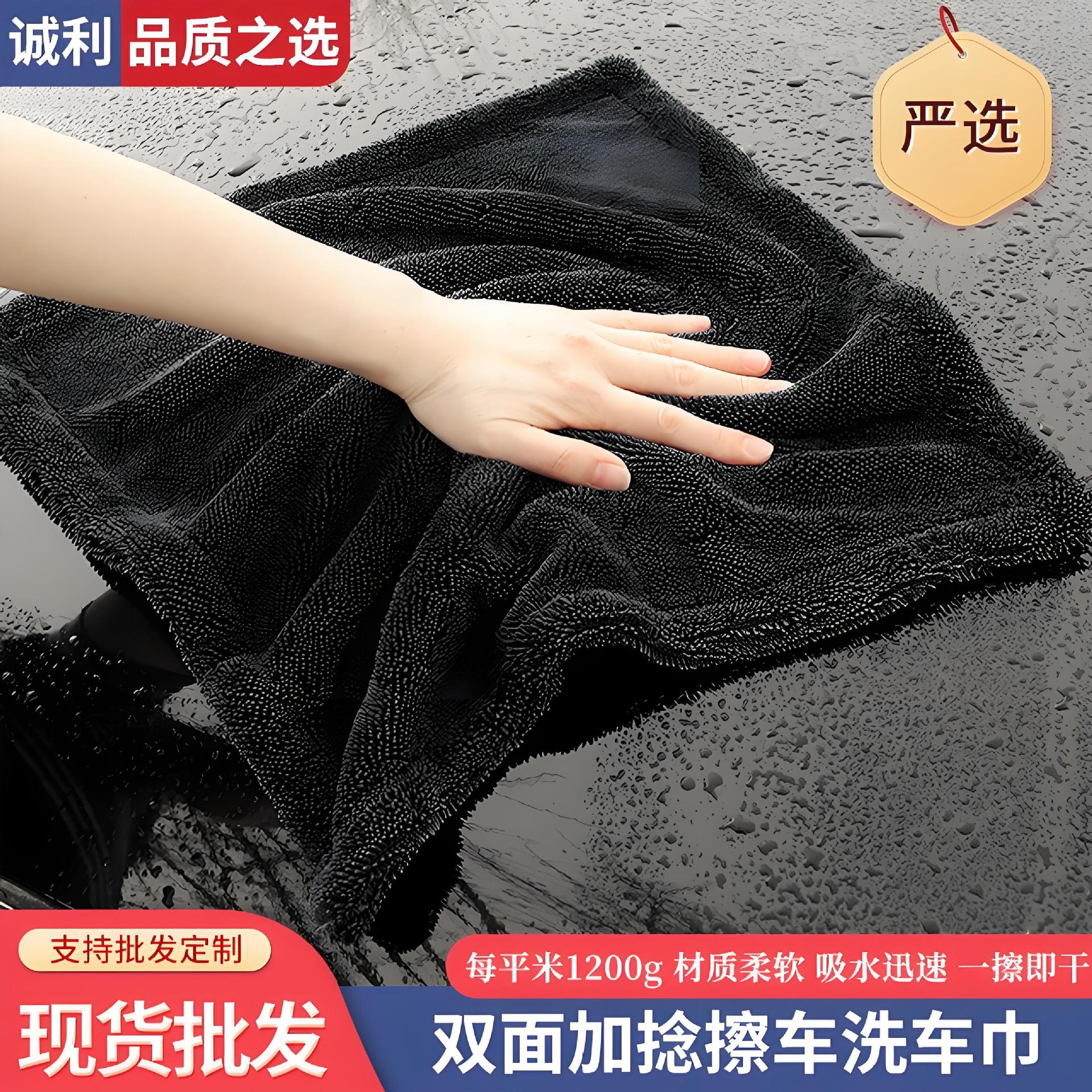 극세사 폴리에스터 나일론 꼬임형 소형 땋은 수건, 두꺼운 양면 세차용 물티슈, 이중 흡수 아마존