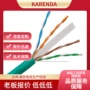 buff定制户外纯铜网线