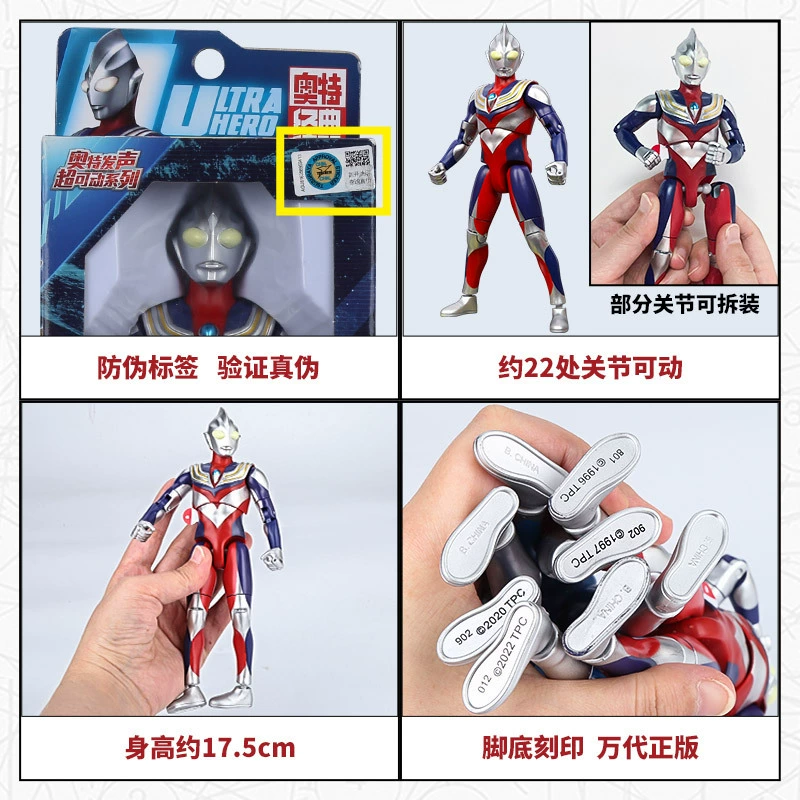 Bandai, Ultra, подвижная минифигура Тига Ультраум, минифигурка, игрушка