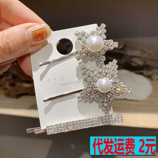South Korea Dongdaemun Same Style Flash Diamond One-character Clip Side Clip Star Pearl Hairpin Ins Internet Popular All-match Hair Accessories