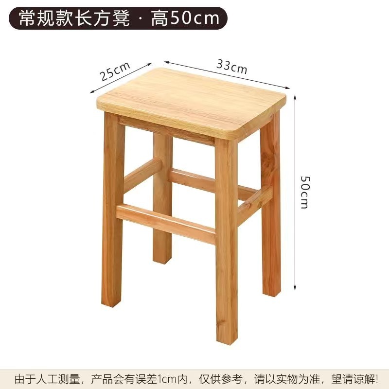 实木长方形凳子家用餐桌椅餐饮凳子中学生椅子四脚实木凳子高脚凳|undefined
