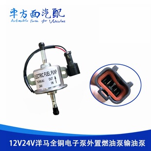 �m��12V24V��ʮ����R�ھ�CƤ�����ͱ����ͱ���ӱ�ȼ�ͱ�ݔ�ͱ�