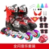 Music style black and red full flash suit